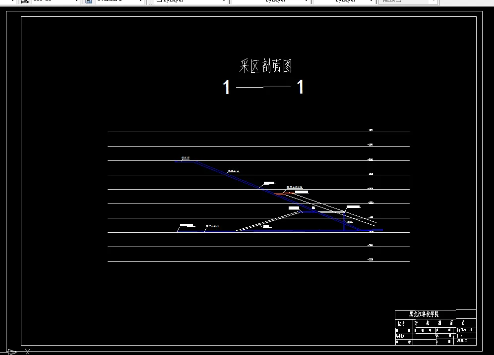 巷道布置剖面图