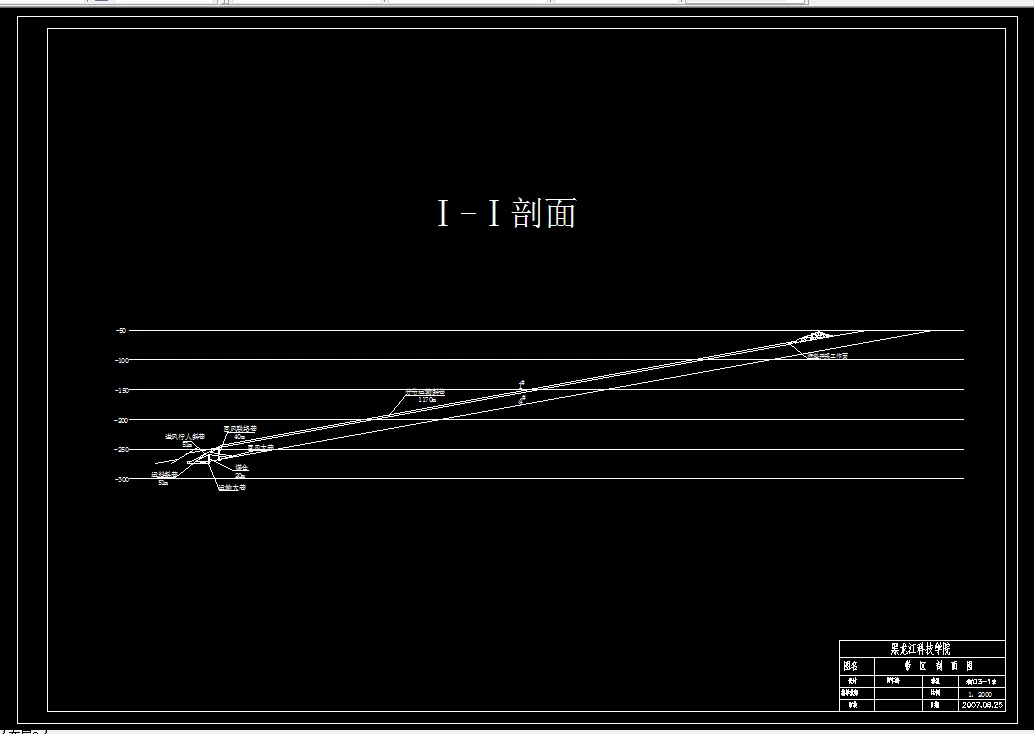巷道布置剖面图