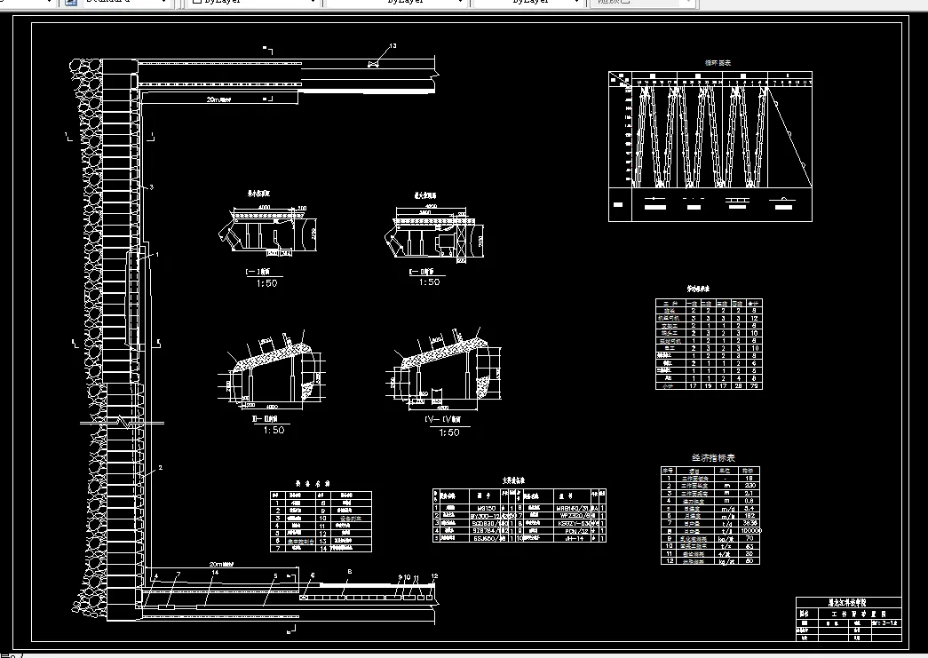 W389采矿工程毕业设计（论文）-双鸭山矿业集团东荣四矿2.4Mta新井设计