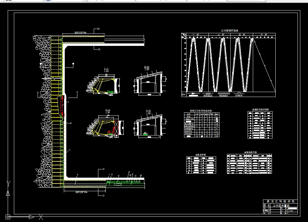 W391采矿工程毕业设计（论文）-开滦矿业集团东欢坨矿1.8Mta新井设计