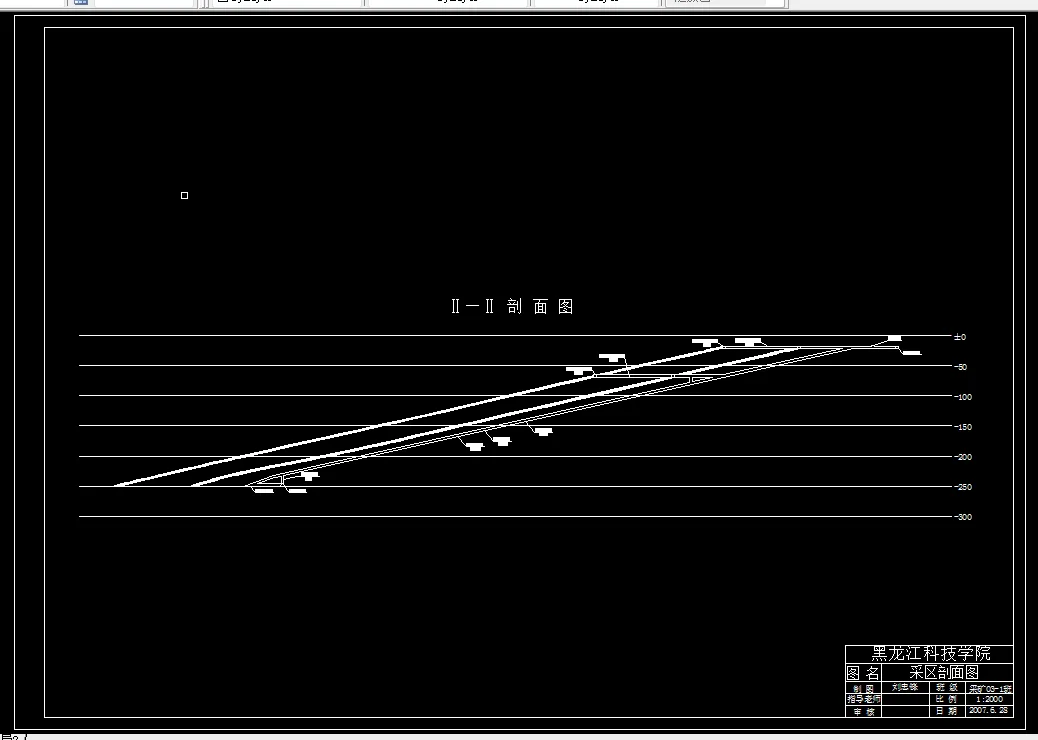 巷道布置剖面图