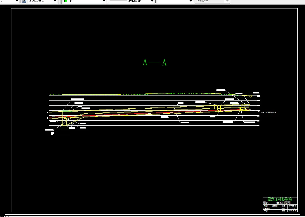 巷道布置剖面图