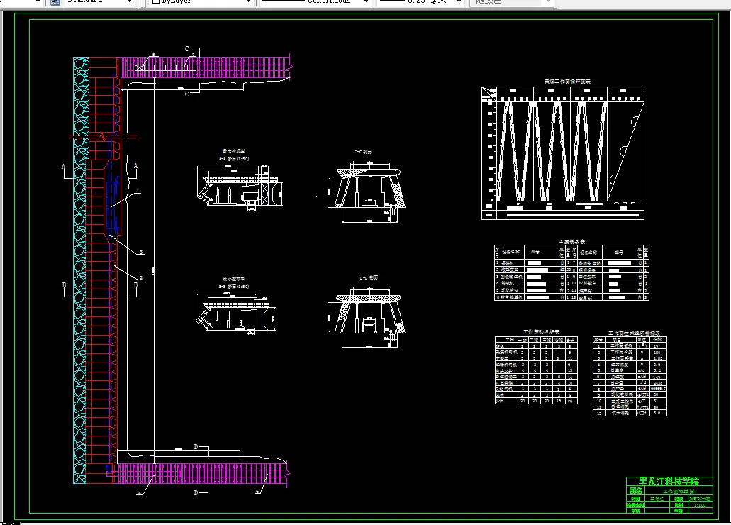 W461采矿工程毕业设计（论文）-七台河精煤集团公司新富煤矿1.5Mta新井设计