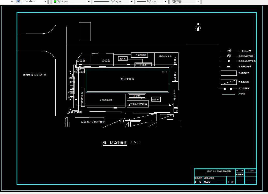 W558-樟树市拆迁安置房1号住宅楼施工组织设计