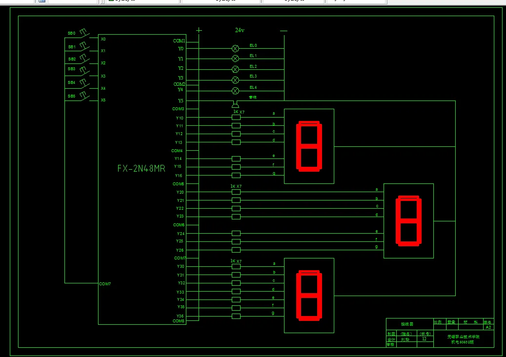 W577-知识竞赛抢答器PLC设计