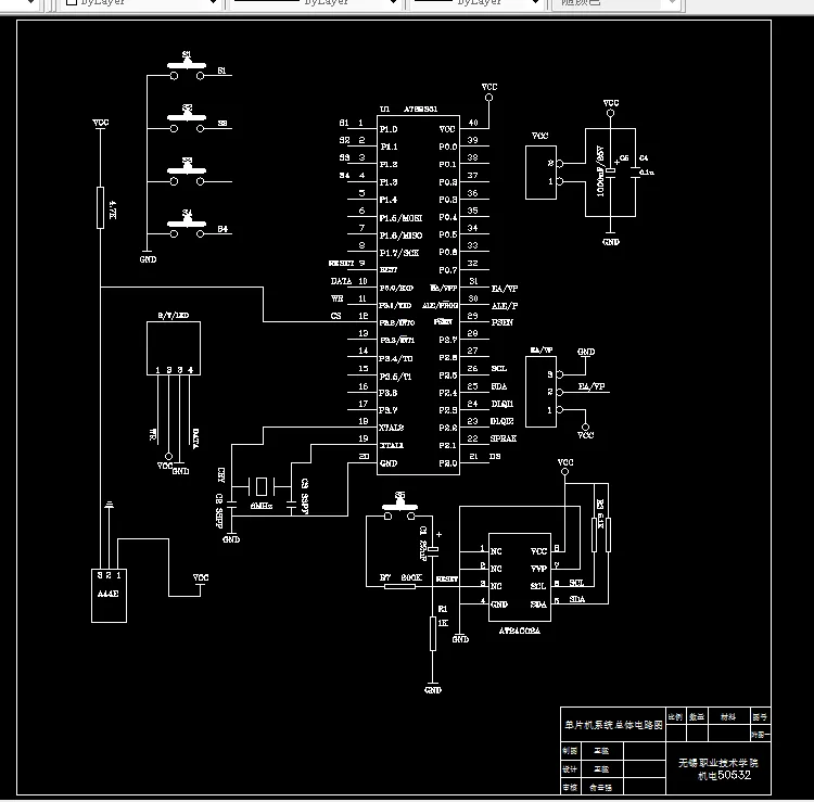 附图一单片机系统总体电路图