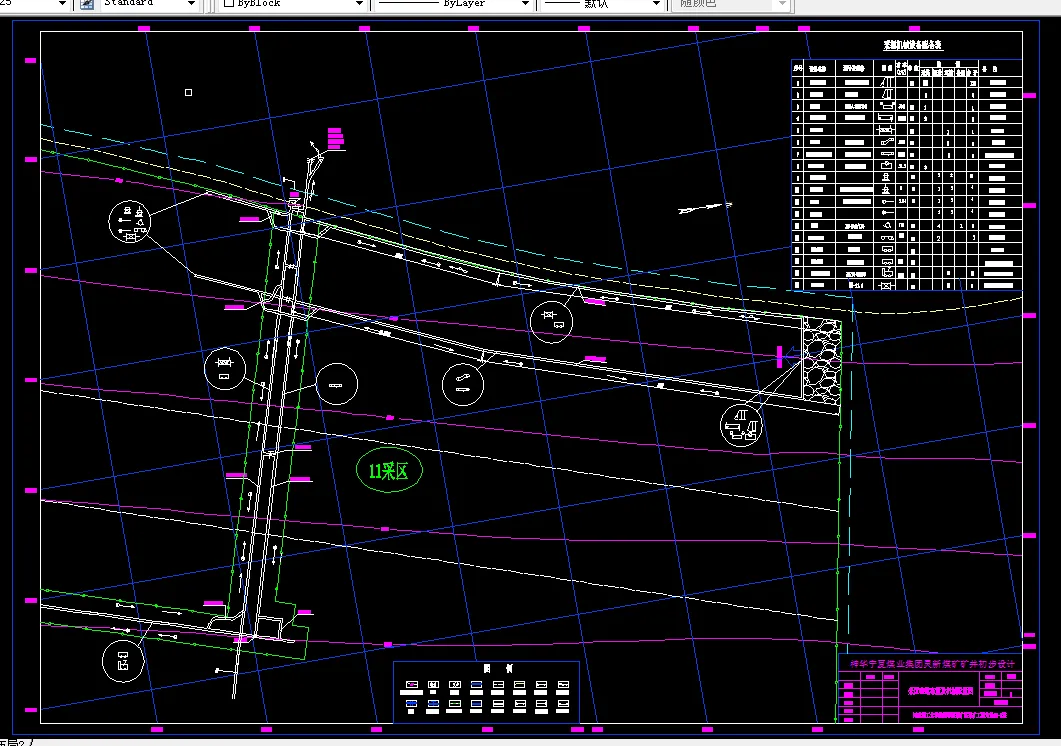 W579-神华宁夏煤业集团灵新煤矿矿井初步设计