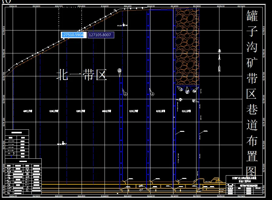 巷道布置平面图