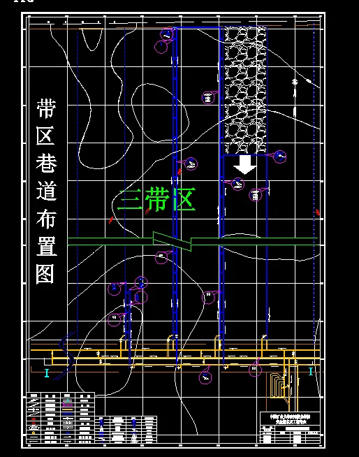 巷道布置平面图