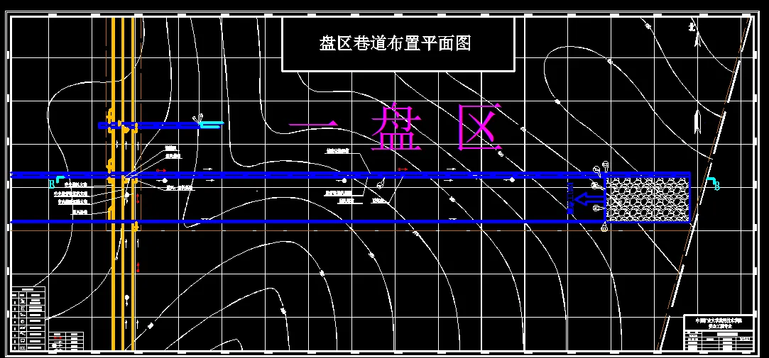 巷道布置平面图