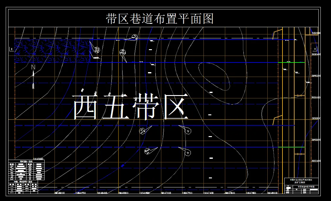 巷道布置平面图