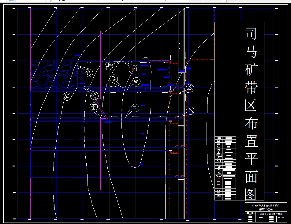 巷道布置平面图