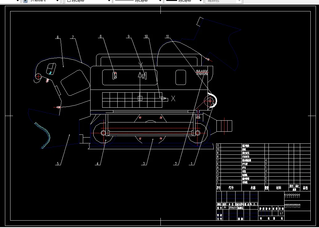 W638-装载机传动系统设计