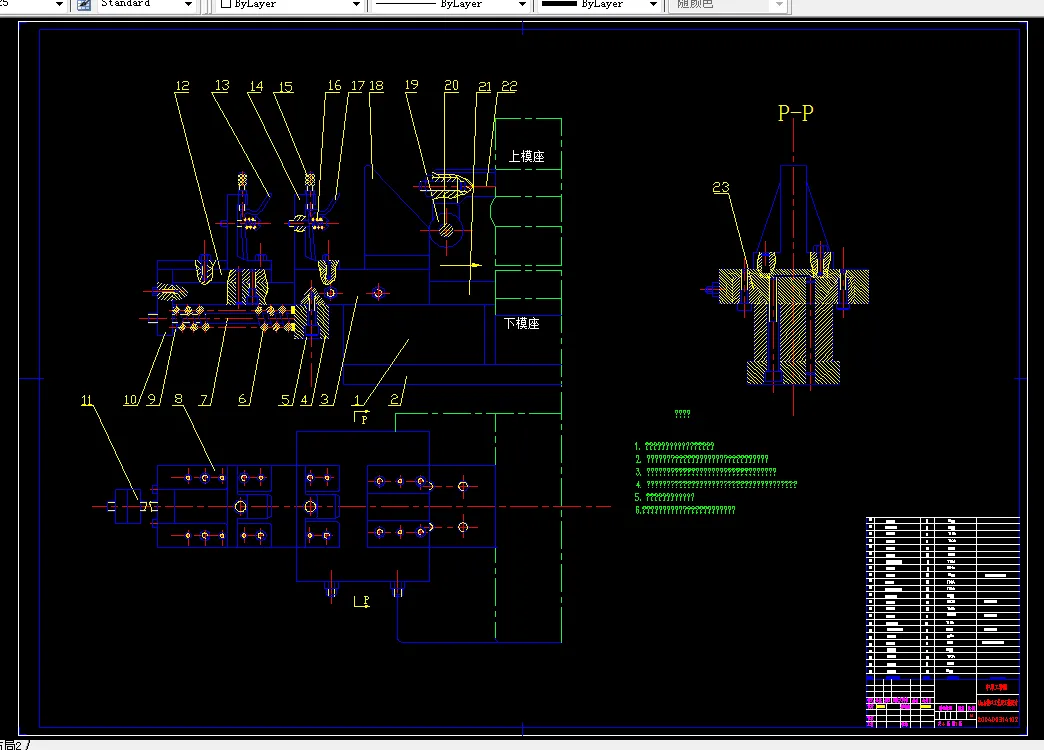 A0-闸爪夹持送料机构