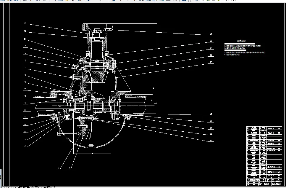 W665-CA1020F传动轴及主减速器设计