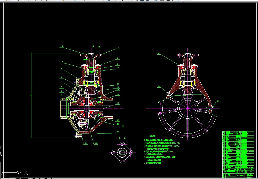 A0-主减速器装配图