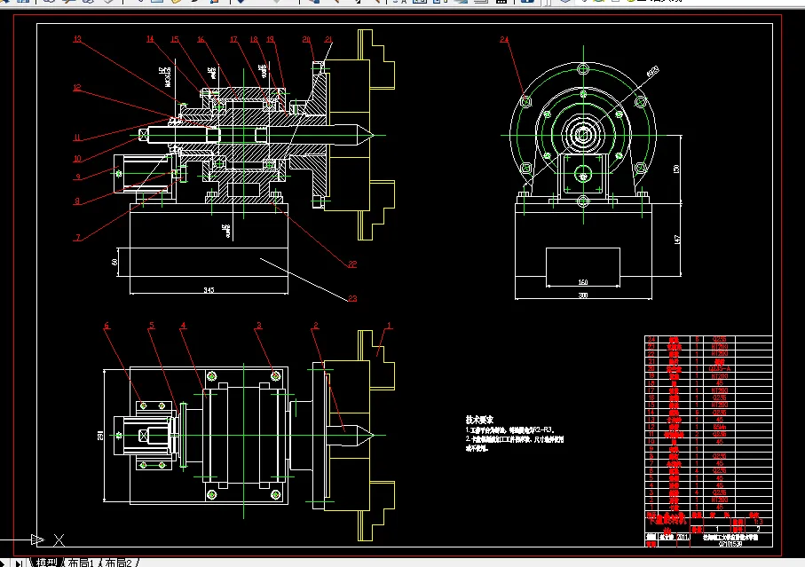 A1-卡盘旋转机构