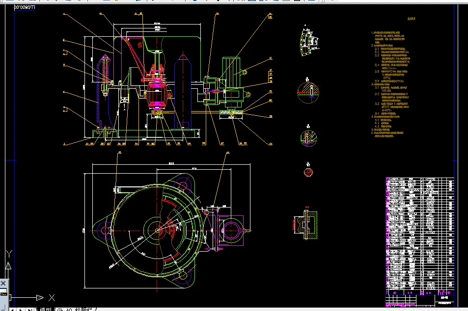 W687-立式过滤沉降离心机总体设计及外壳部件设计
