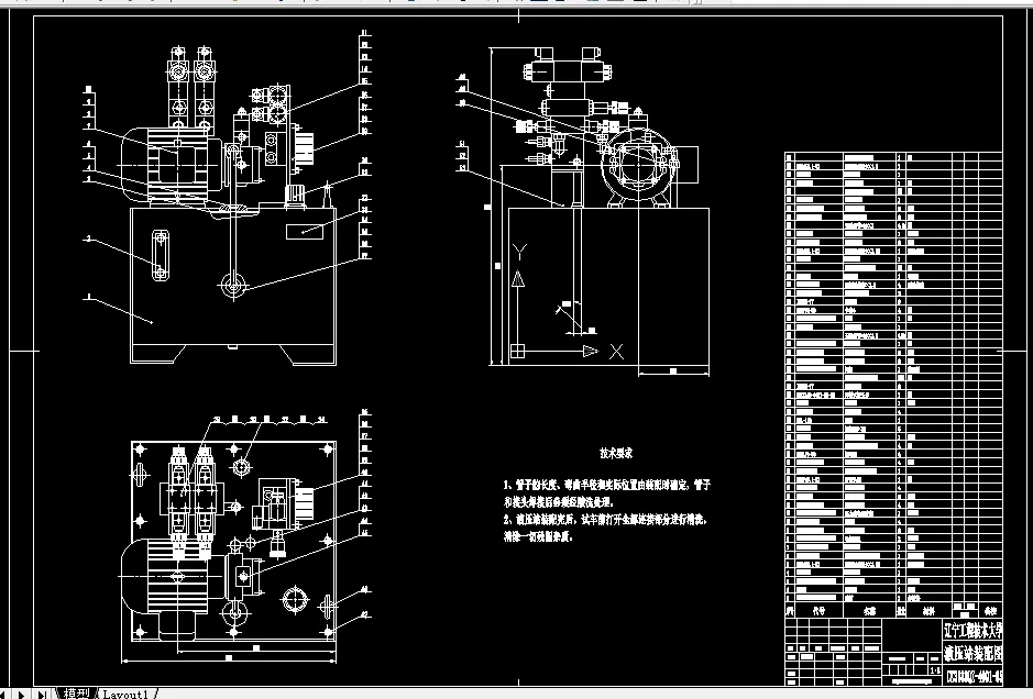 W688-数控车床中心架和托料装置液压系统设计
