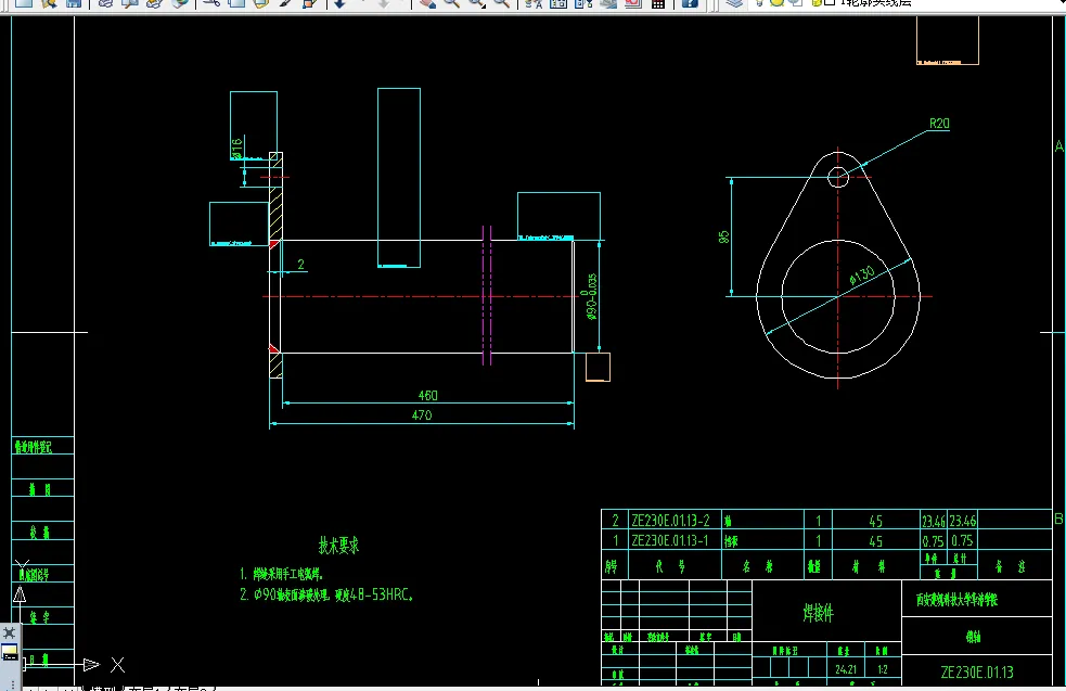 动臂和斗杆连接销轴A3