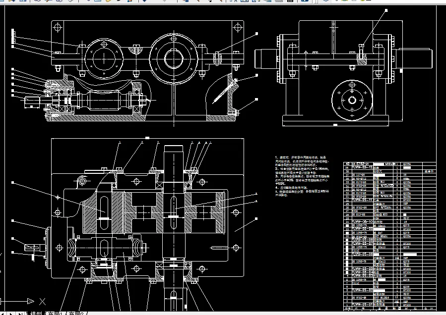 W736-卧式蜗轮蜗杆减速器设计