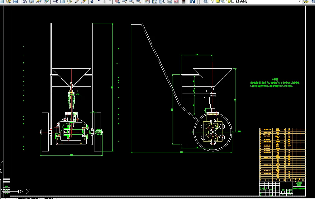 W747-手推离心式草坪播种机的设计