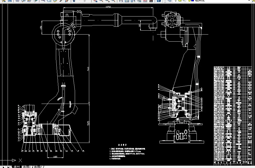 W758B-AⅡ-V6L焊接机器人结构设计