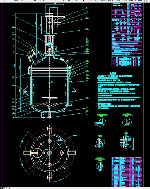 W771-4.0m3夹套传热式搅拌反应釜设计