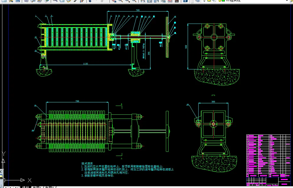 W783-板框压滤机系统设计