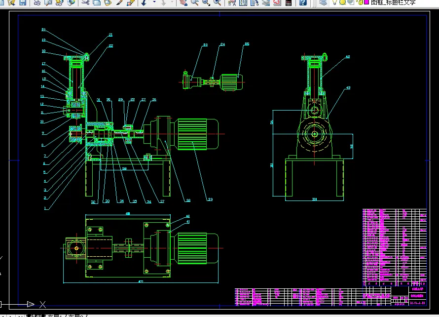 W787-电动液压滚槽机设计