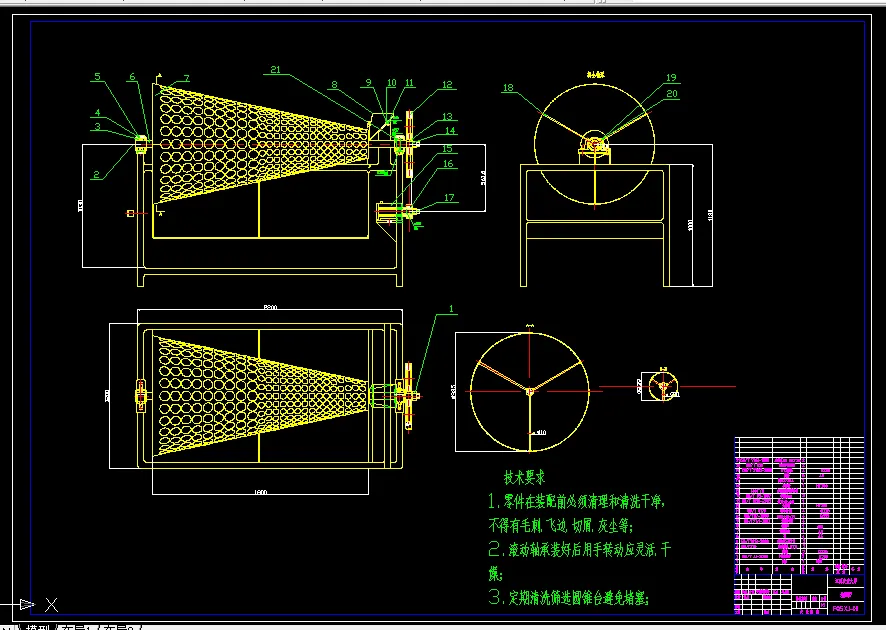 W816-番茄筛选机设计