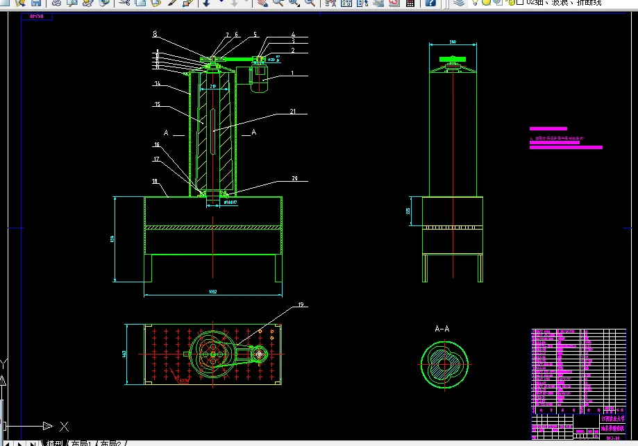 W833-油茶果剥壳机设计