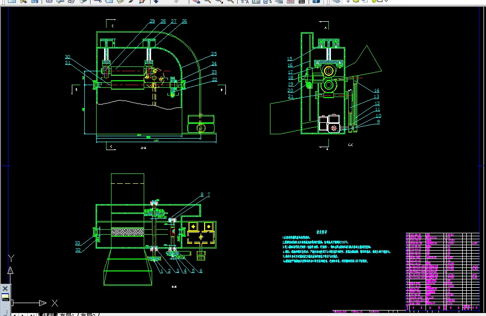 W834-园林碎枝机设计