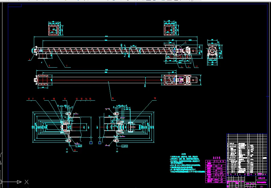 W837-水平固定式螺旋输送机设计