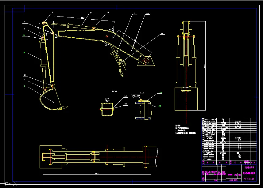 W843-6t液压挖掘机设计