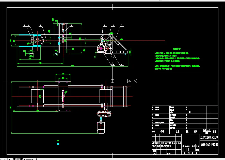 W848-输送带动态性能试验台设计