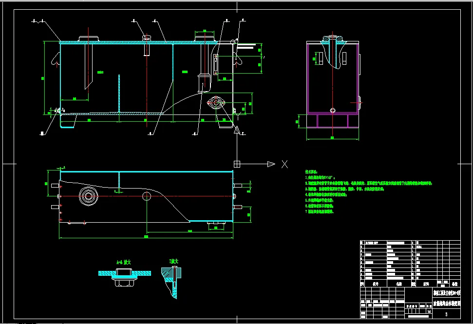 油箱结构总体装配图