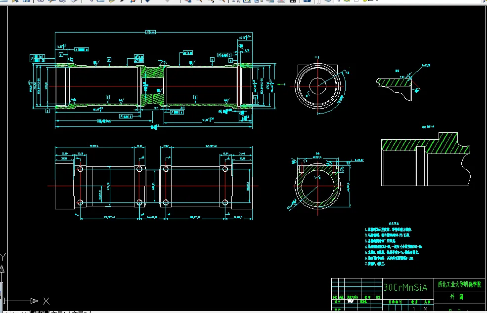 W892-外筒工艺及磨床夹具设计