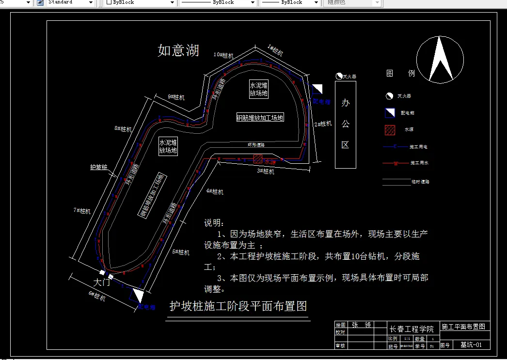 R806-郑州市郑东新区会展宾馆基坑支护工程设计