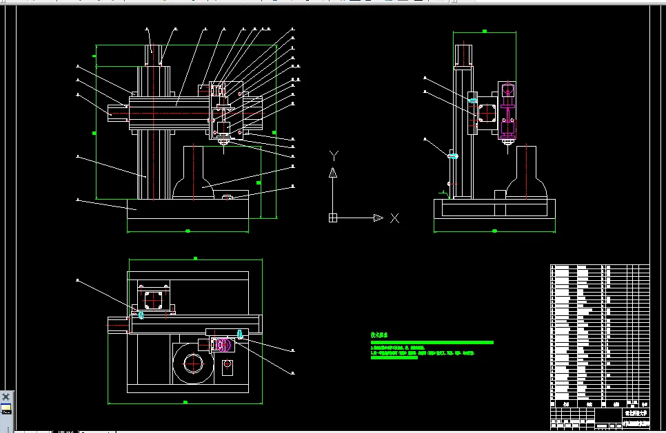 W955-海水有机锡测定机械手设计