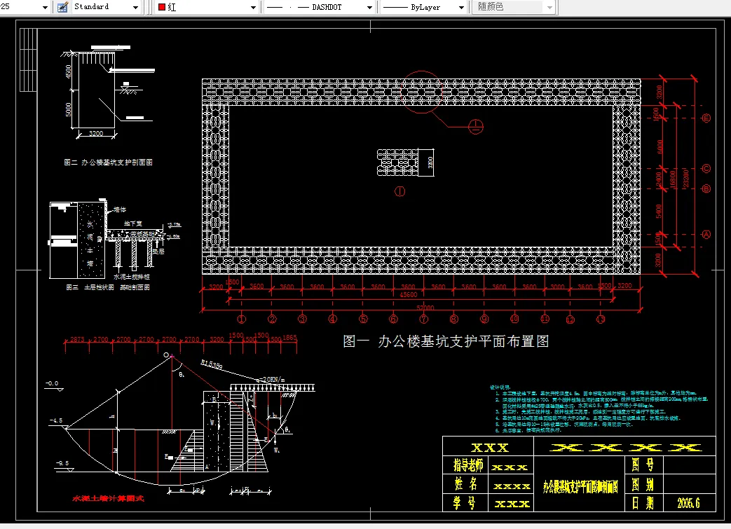 R814-框架结构办公楼地基基础工程设计