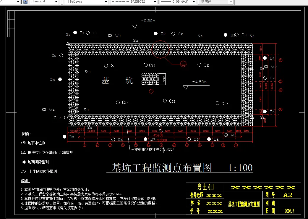 基坑工程监测点布置图