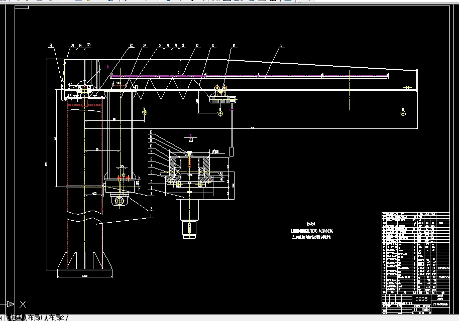 W1003-2T立柱式旋臂起重机的设计