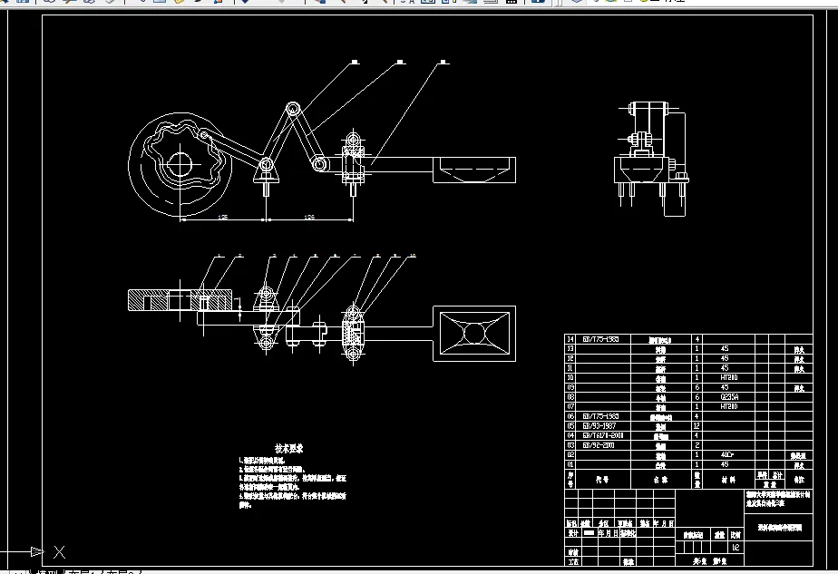 送料机构装配图
