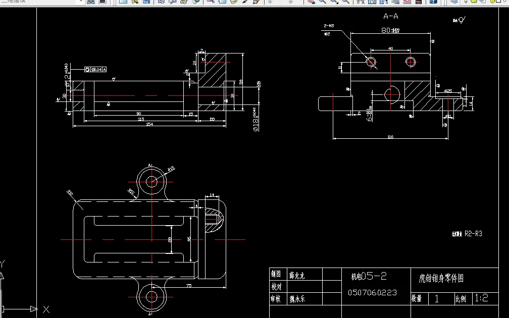 X042-虎钳固定钳身的机械工艺规程和钻削φ12孔夹具设计