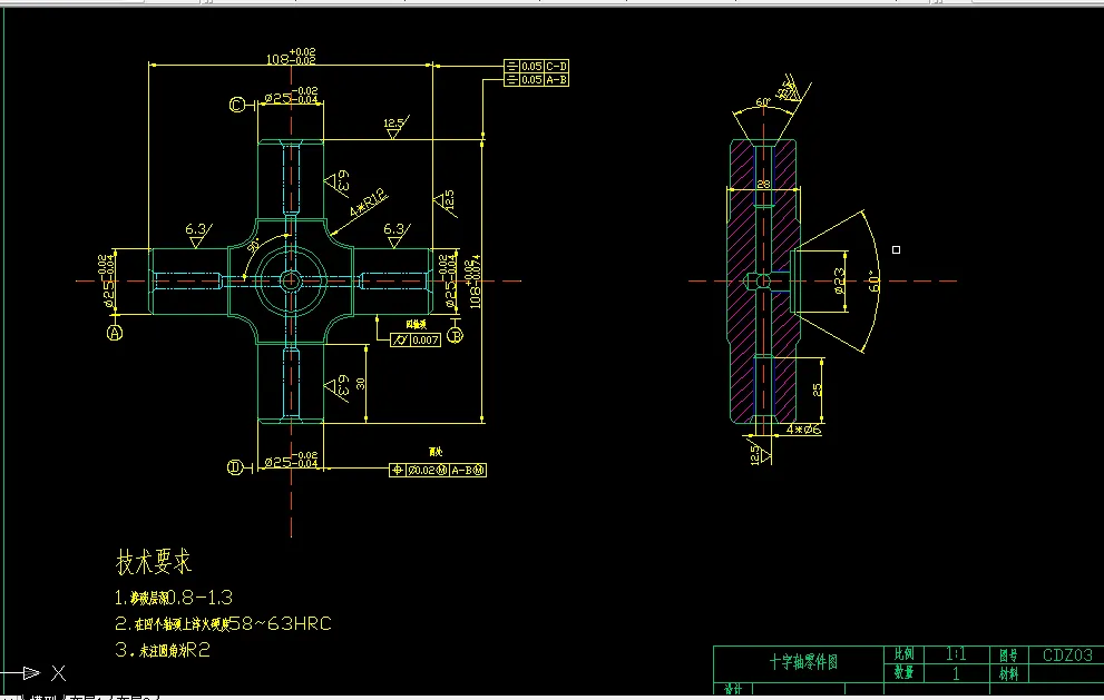 X045-十字轴机械加工工艺规程及钻φ6通孔夹具设计