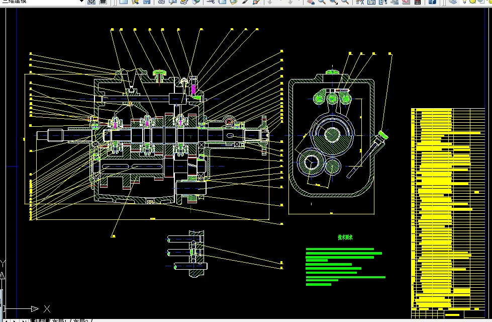 X051-汽车变速器设计