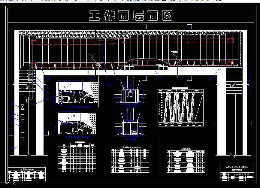 X068采矿工程毕业设计（论文）-姚桥煤矿5.0Mta新井设计