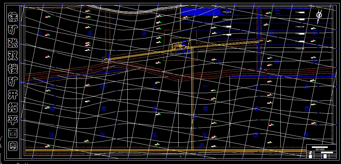 X074采矿工程毕业设计（论文）-张双楼煤矿3.0Mta新井初步设计