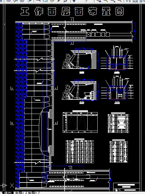 X087采矿工程毕业设计（论文）-张双楼煤矿1.2Mta新井设计